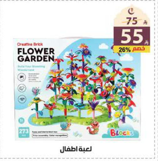 available at الهدايا سنتر in مملكة العربية السعودية, السعودية, سعودية - جدة