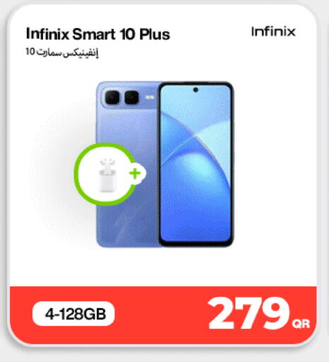 available at دوحة لينك in قطر - الوكرة