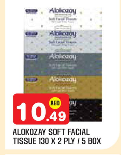 available at سنابل بني ياس in الإمارات العربية المتحدة , الامارات - أبو ظبي