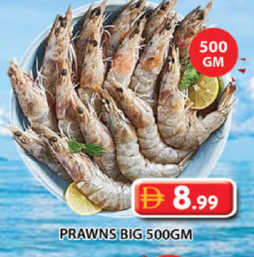 available at جراند هايبر ماركت in الإمارات العربية المتحدة , الامارات - الشارقة / عجمان