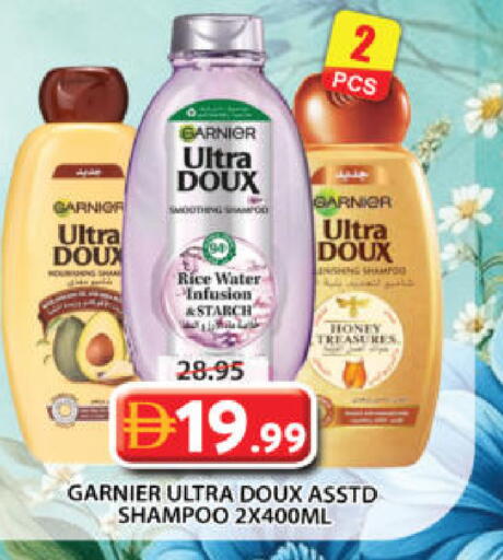 available at جراند هايبر ماركت in الإمارات العربية المتحدة , الامارات - الشارقة / عجمان