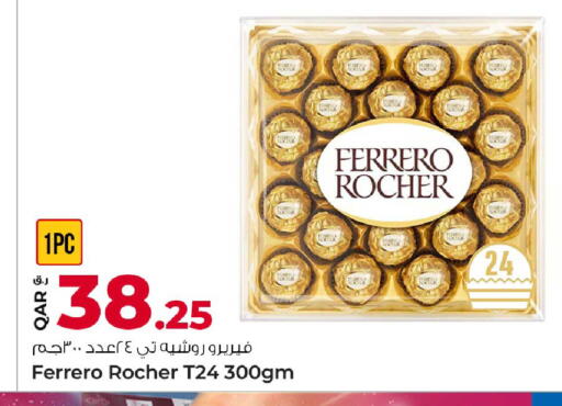 available at Rawabi Hypermarket in Qatar - Al-Shahaniya
