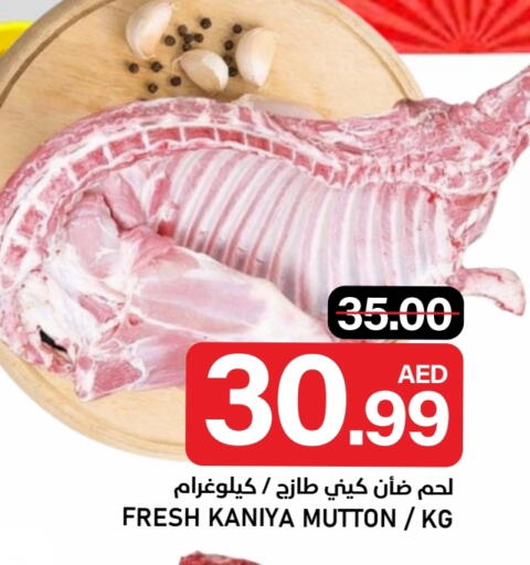 available at النادي هايبرماركت in الإمارات العربية المتحدة , الامارات - الشارقة / عجمان