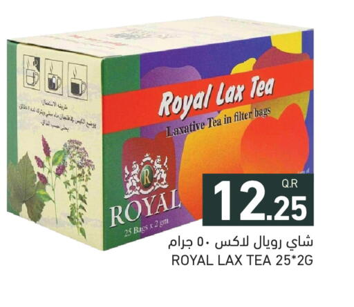 available at أسواق رامز in قطر - الريان