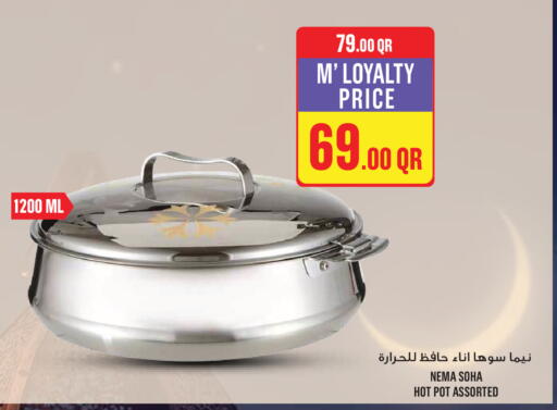 available at مونوبريكس in قطر - أم صلال