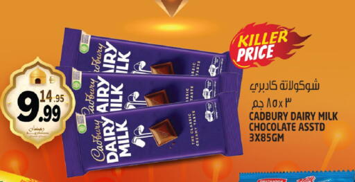 available at هاشم هايبرماركت in الإمارات العربية المتحدة , الامارات - الشارقة / عجمان