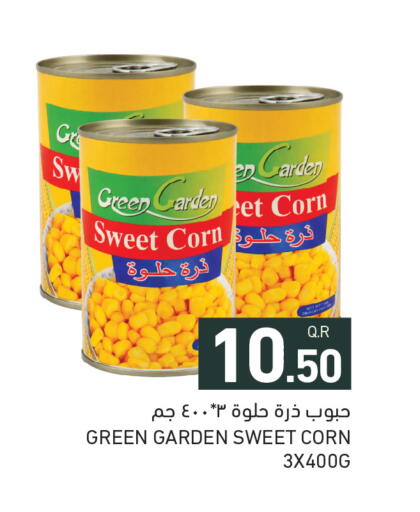 available at Aswaq Ramez in Qatar - Al Wakra