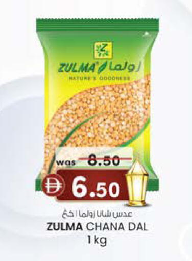 available at K M Trading  in UAE - Dubai