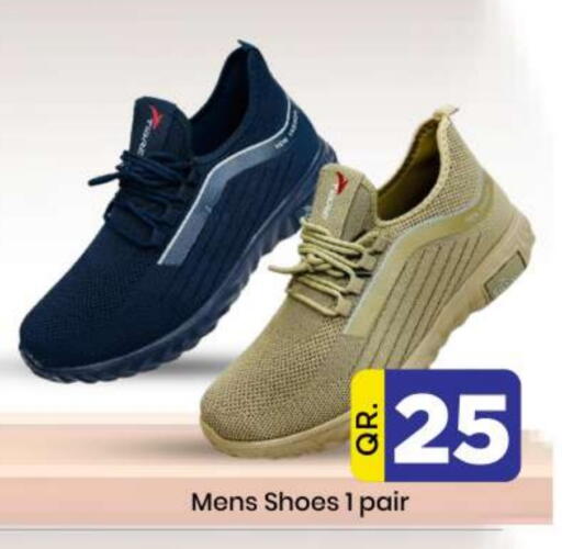 available at دوحة دي مارت in قطر - الدوحة