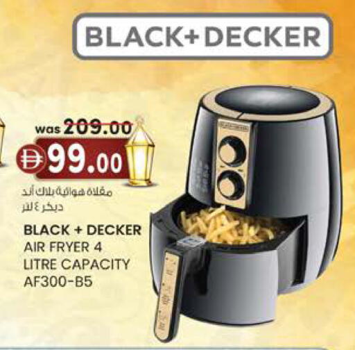 available at Safa Express Supermarket in UAE - Abu Dhabi