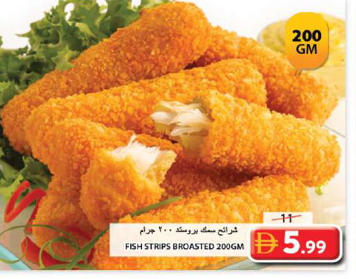 available at جراند هايبر ماركت in الإمارات العربية المتحدة , الامارات - الشارقة / عجمان