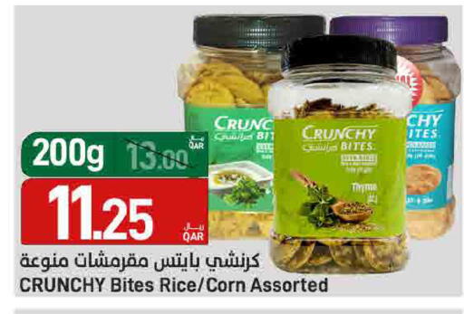 available at ســبــار in قطر - الدوحة