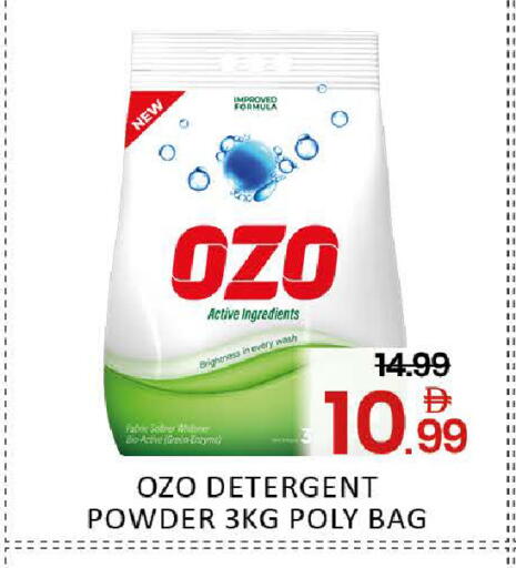 Mango available at مانجو هايبرماركت in الإمارات العربية المتحدة , الامارات - دبي