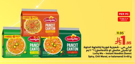 available at وهج مارت in مملكة العربية السعودية, السعودية, سعودية - جدة