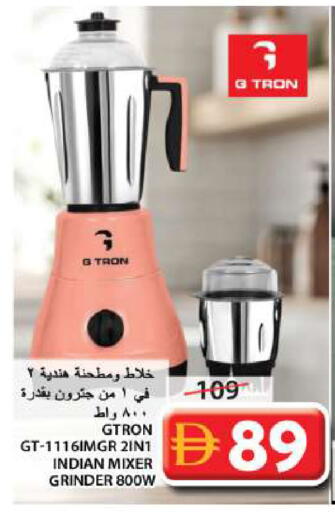 available at جراند هايبر ماركت in الإمارات العربية المتحدة , الامارات - الشارقة / عجمان