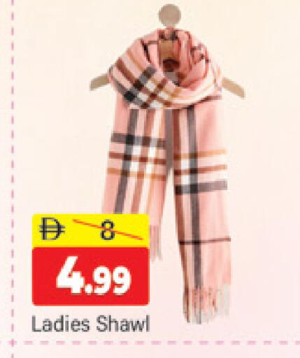 available at المدينة in الإمارات العربية المتحدة , الامارات - دبي