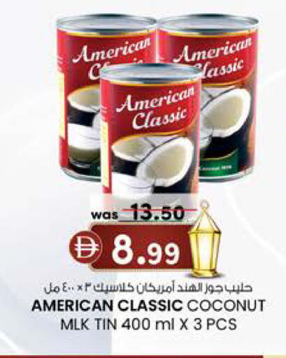 Coconut available at K.M Hypermarket in UAE - Abu Dhabi