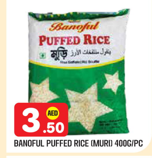 available at سنابل بني ياس in الإمارات العربية المتحدة , الامارات - أبو ظبي