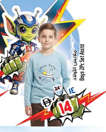 available at سفاري هايبرماركت in الإمارات العربية المتحدة , الامارات - الشارقة / عجمان