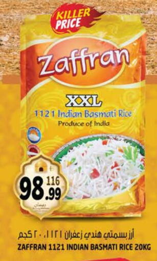 available at Hashim Hypermarket in UAE - Sharjah / Ajman