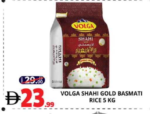 available at EXPRESS AL MADEENA HYPERMARKET LLC in UAE - Abu Dhabi