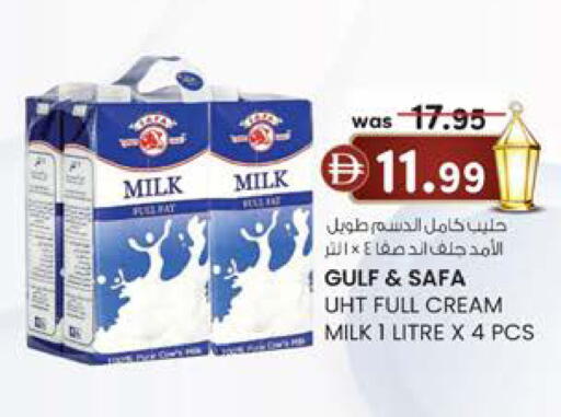 available at K.M Hypermarket in UAE - Abu Dhabi