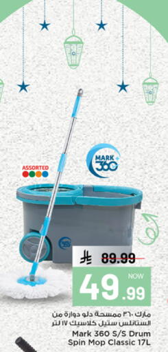 available at Mark & Save in KSA, Saudi Arabia, Saudi - Al Khobar