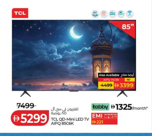 available at Lulu Hypermarket in UAE - Abu Dhabi