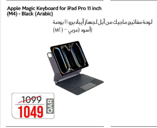 Apple available at CELL PLANET PHONES in Qatar - Al Daayen