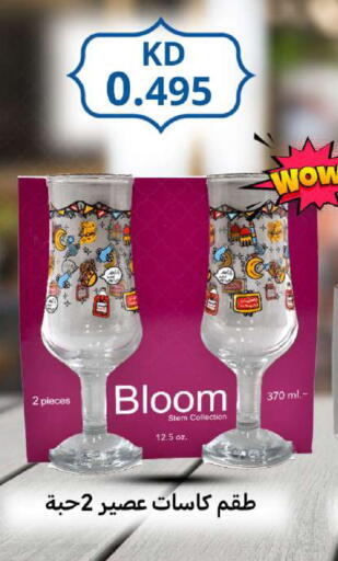 available at Meem Central Market Co in Kuwait - Ahmadi Governorate