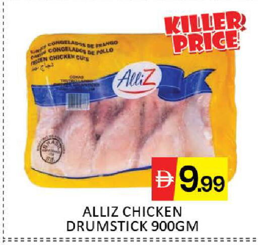 Mango available at مانجو هايبرماركت in الإمارات العربية المتحدة , الامارات - دبي