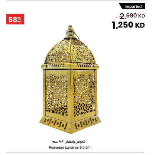 available at مركز سلطان in الكويت - محافظة الأحمدي