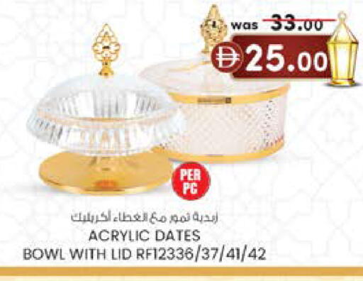 available at K M Trading  in UAE - Dubai