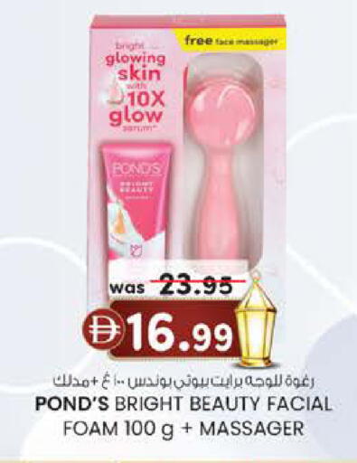 available at K M Trading  in UAE - Fujairah