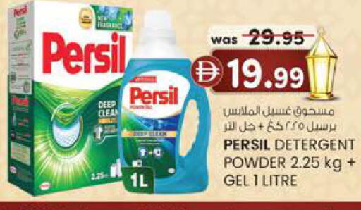 available at صفا هايبر in الإمارات العربية المتحدة , الامارات - ٱلْعَيْن‎