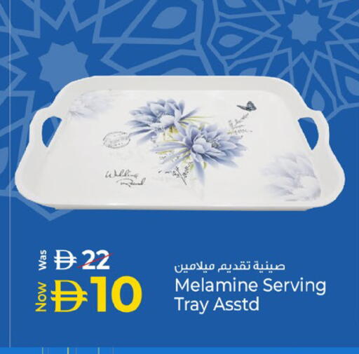 available at كنز هايبرماركت in الإمارات العربية المتحدة , الامارات - الشارقة / عجمان