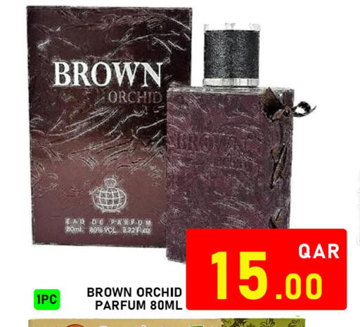 available at باشن هايبر ماركت in قطر - الدوحة