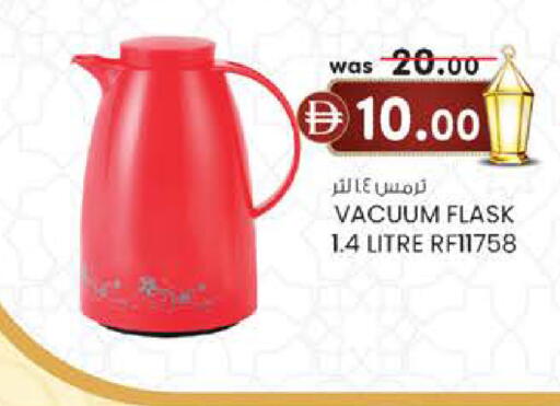 available at K M Trading  in UAE - Fujairah