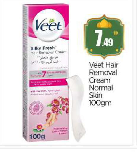 available at بيج مارت in الإمارات العربية المتحدة , الامارات - أبو ظبي