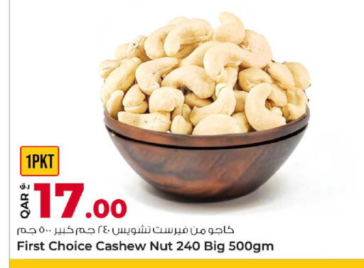 available at Rawabi Hypermarket in Qatar - Al Daayen