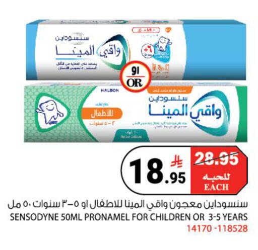 available at House Care in KSA, Saudi Arabia, Saudi - Mecca
