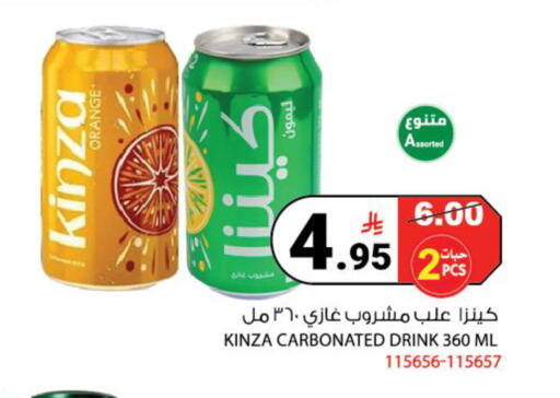 Orange available at House Care in KSA, Saudi Arabia, Saudi - Mecca