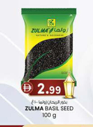 Basil available at Safa Express Supermarket in UAE - Abu Dhabi