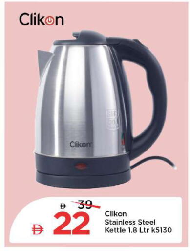 available at مارك & سيف in الإمارات العربية المتحدة , الامارات - أبو ظبي