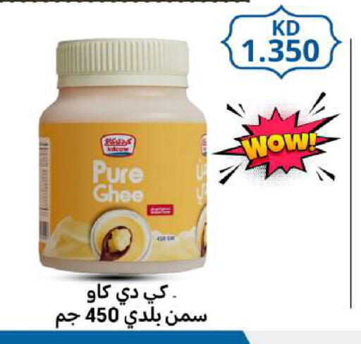 available at Meem Central Market Co in Kuwait - Ahmadi Governorate