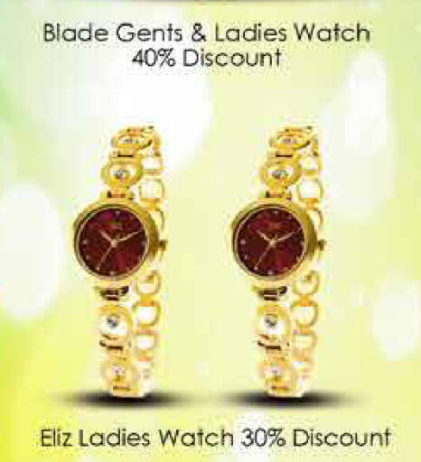 available at AIKO Mall and AIKO Hypermarket in UAE - Dubai