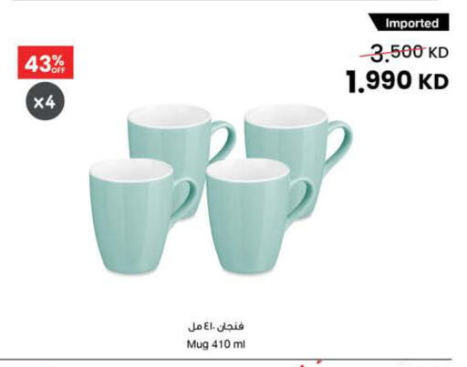 available at The Sultan Center in Kuwait - Ahmadi Governorate