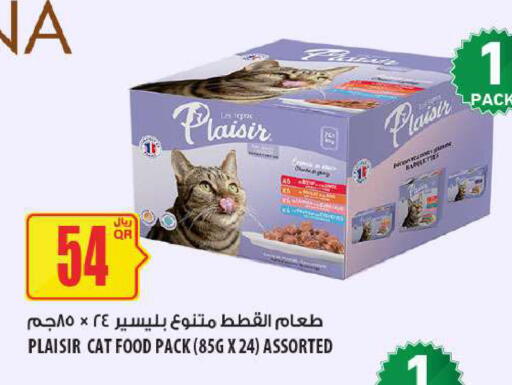 available at Al Meera in Qatar - Al Daayen
