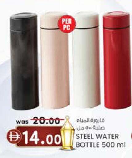 available at K M Trading  in UAE - Dubai