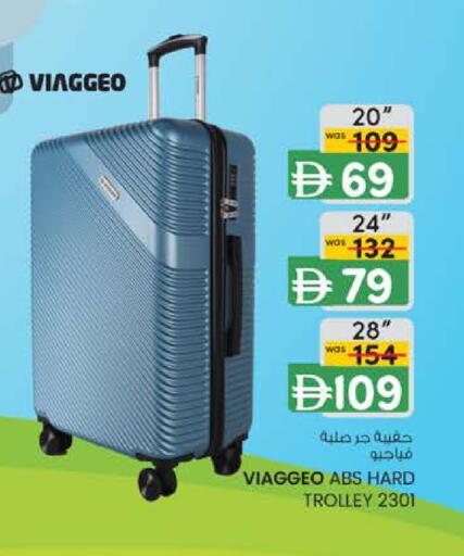 available at K M Trading  in UAE - Fujairah